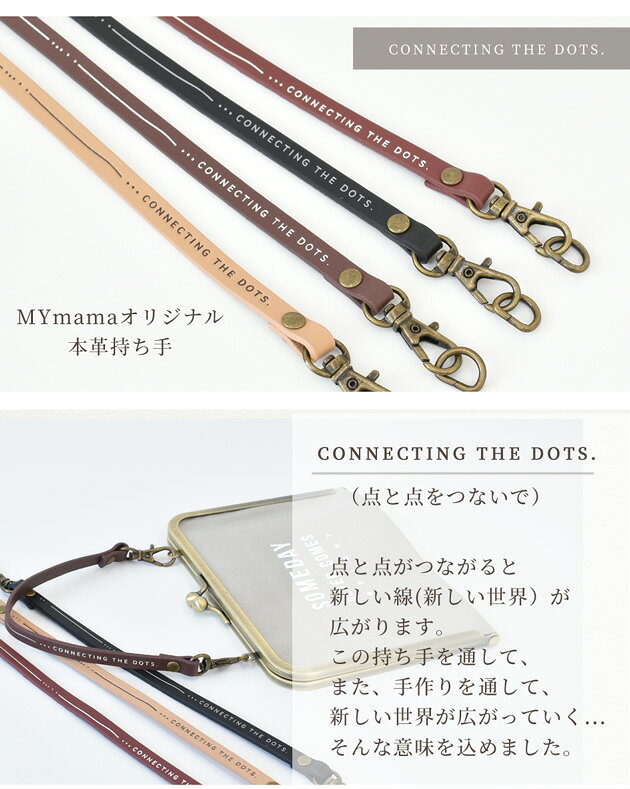 【スペシャルセール】 【卸売り】MYmama オリジナル 本革 持ち手 8本セット 英文字 ■ まとめ買い 卸 業務用 問屋 徳用 ストラップ スマホ 落下防止 金古美 なすカン持ち手 革 バッグ 持ち手 皮 レザー djh23 ■ auc-my-mama-10001795 手作り工房MYmama(エムワイママ) サンプル画像2