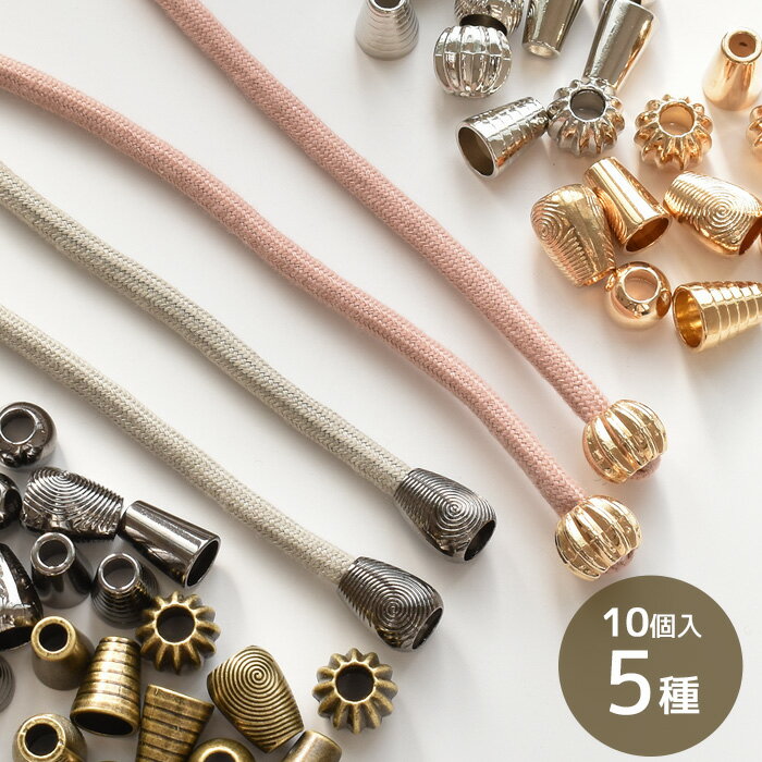 両面カシメ 100組セット 頭5mm～12mm 足5mm～10mm 全12サイズ 全5色 並足 カシメ 特小カシメ 小カシメ 中カシメ 大カシメ 金具 留め具 手芸 パーツ クラフト リメイク ハンドメイド材料 バッグ ポーチ 補修 修理 レザークラフト まとめ買い 卸売 ゴールド シルバー ブラック