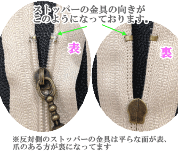 【卸売り】 【訳あり】玉付き レース ファスナー 20cm 10本 全5色 ■ まとめ買い 大...