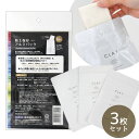 パジコ PADICO 粘土 保存 アルミパック 3枚入り 403346 ■ 道具 保管 ねんど 工作 美術 国産 日本製 教材 人形 フィギュア ミニチュア 造...
