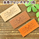本革 タグ 1枚 鍵の紋章 ■ 革 単品 刻印 ワッペン ワンポイント ポーチ バッグ ハンドメイド クラフト 手芸 手作り ラベル ■