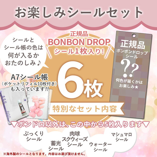 パーツ用ボンドの通販 ボンド パーツ用 接着剤 20個セット ボンボン