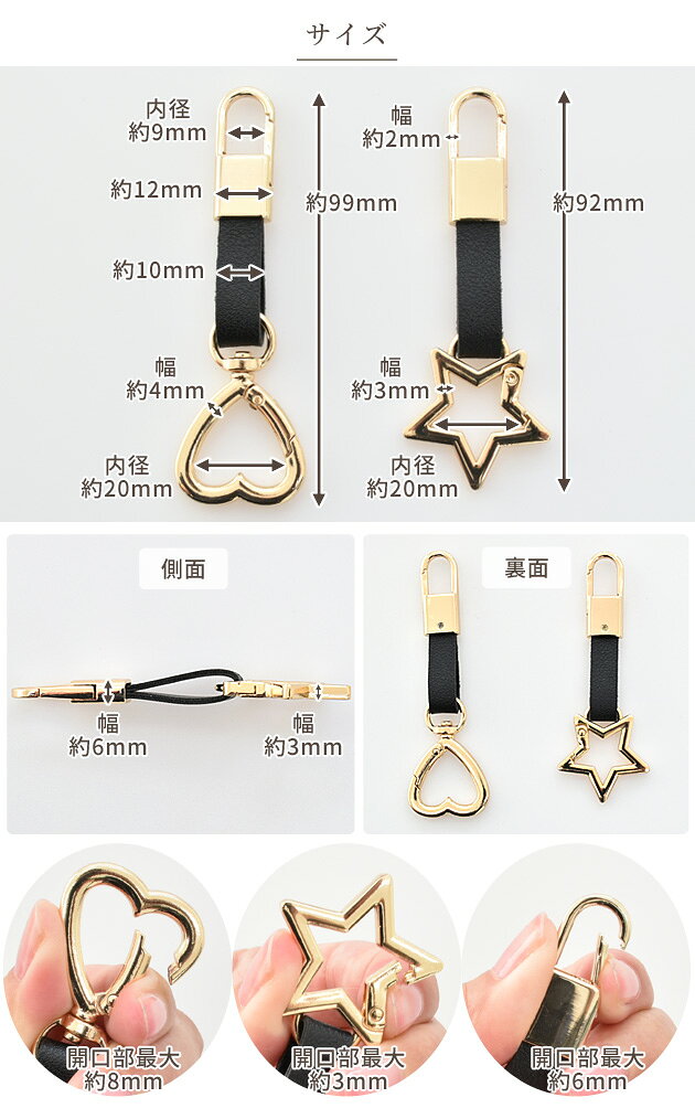 【半額セール】 合皮 バッグチャーム 1個入 ■ ハート 星 スター ゴールド ナスカン バッグ チャーム アクセサリー キーホルダー パーツ クラフト レザー かわいい 女の子 レディース オリジナル ハンドメイド 手芸 手作り ■ auc-my-mama-10028240 手作り工房MYmama(エムワイママ) サンプル画像3