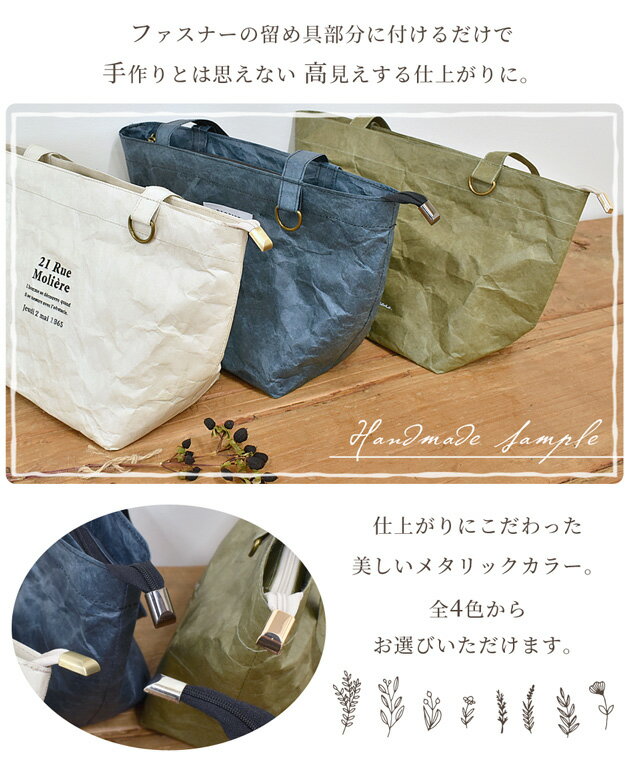 ◆34時間限定 20%OFF◆ ファスナー メタルキャップ ファスナーエンド 8個 ■ ジッパー...