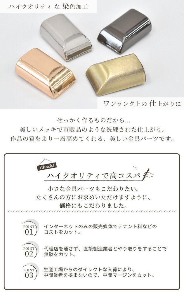 ◆34時間限定 20%OFF◆ ファスナー メタルキャップ ファスナーエンド 8個 ■ ジッパー...