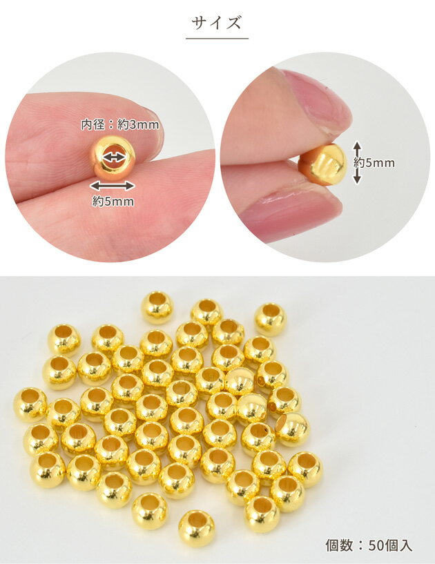 【7/1最大1500円OFFクーポン】ループエンド 金具 5mm 50個 ゴールド ■ メタル 金 0...