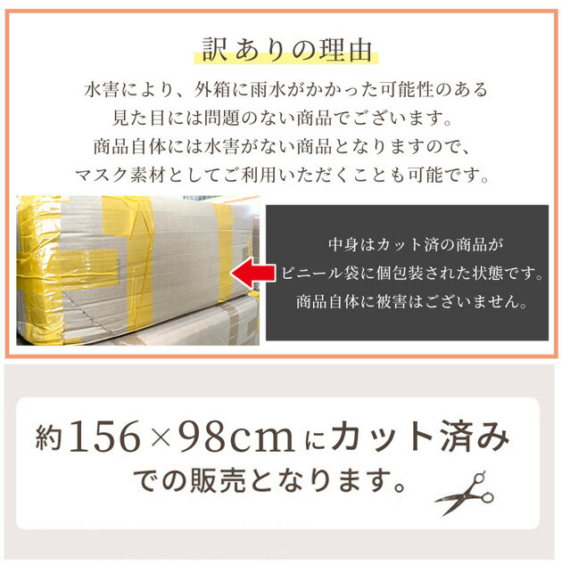 訳あり 幅広 ダブルガーゼ 生地 無地 ホワイト 約156×98cm カット済 《 白 柔らかい はぎれ ハギレ Wガーゼ ガーゼ 布 ノンホルマリン 仮縫い用 掃除用 洋裁 目隠し カーテン 生地 手芸 手作り ハンドメイド djh23 》