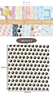 ◆リニューアル◆ マスク が作れるサイズの ダブルガーゼ カットクロス アソート セット 約30×25cm 16枚 《 マスク 花柄 北欧 ストライプ 柔らかい 日本製 国産 Wガーゼ ガーゼ おしゃれ ハギレ はぎれ 布 ベビー 赤ちゃん キッズ 生地 手芸 手作り 》