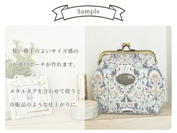 【卸売り】 がま口 口金 約10.5cm × 10個 《 卸 問屋 業務用 プロ用 ガマ口 がま口金具 がまぐち 四角 アンティークゴールド 差し込みタイプ カン付き パーツ ポーチ コインケース キーケース 印鑑 ハンドメイド 手芸 手作り 》