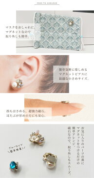 超強力 マグネット 全2サイズ 約8mm / 約3mm 《 磁石 強力 ネオジム磁石 N52 極小 パーツ デコ レジン uv ネイル ネイルアート ピアス イヤリング キッズ マスク クリップ クラフト 材料 ハンドメイド 手芸 手作り 》