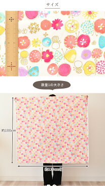 ◆数量限定◆ 【1m】国産 ラメ 入り 40 ブロード 生地 ジュエル ちょうちょ 《 花 フラワー 花柄 蝶々 バタフライ 水彩 ゴールド 金ラメ グリッター かわいい 女の子 綿 コットン インテリア 入園 入学 布 ハンドメイド 手芸 手作り 商用利用可 eki30 》
