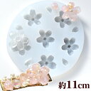 マット 桜 の 花びら 型 シリコンモールド 《 シリコン モールド 花 花型 フラワー レジン UVレジン レジン液 uv led ピアス イヤリング カボション パーツ クラフト アクセサリー 手芸 ハンドメイド 手作り 》