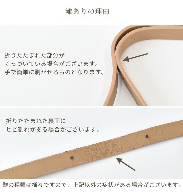 【難あり】 本革 ショルダー 持ち手 ナスカン付 ベージュ × アンティークゴールド ...
