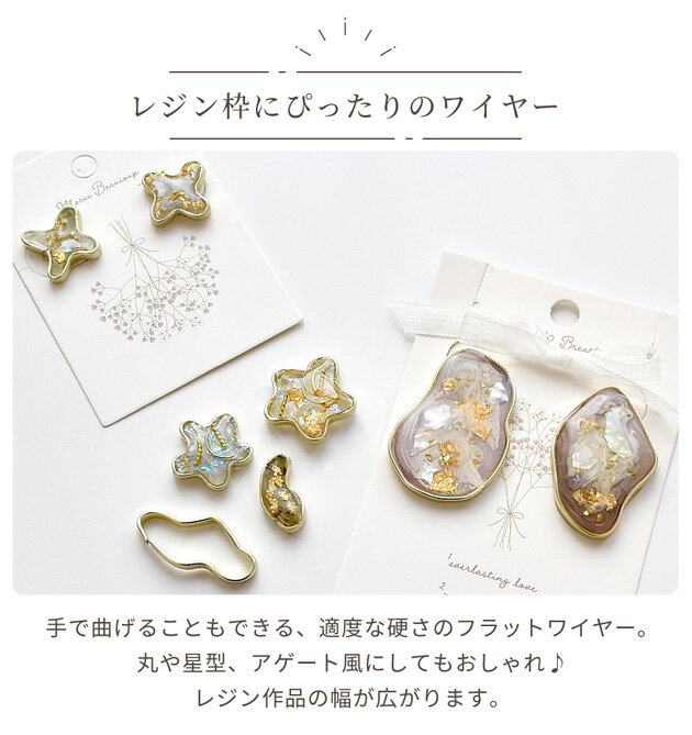 フラット ワイヤー アルミ製 幅 3mm × 長さ 5m ■ レジン 枠 便利 ニュアンス アゲ...