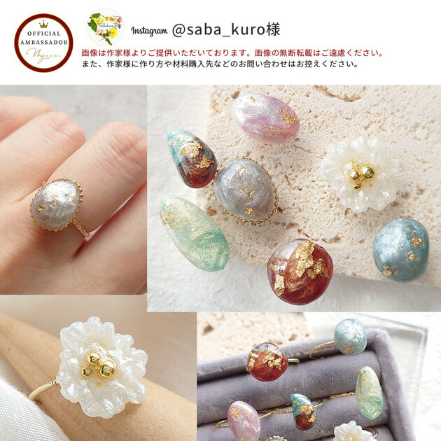 ネル レジン 大容量 30ml 練る レジン液 ■ クレイ グミ 粘土 ジェル 立体 デコ ク...