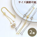 手芸金具 『エアリーチェーン アルミ製 シルバー GN-16-21A-02S』