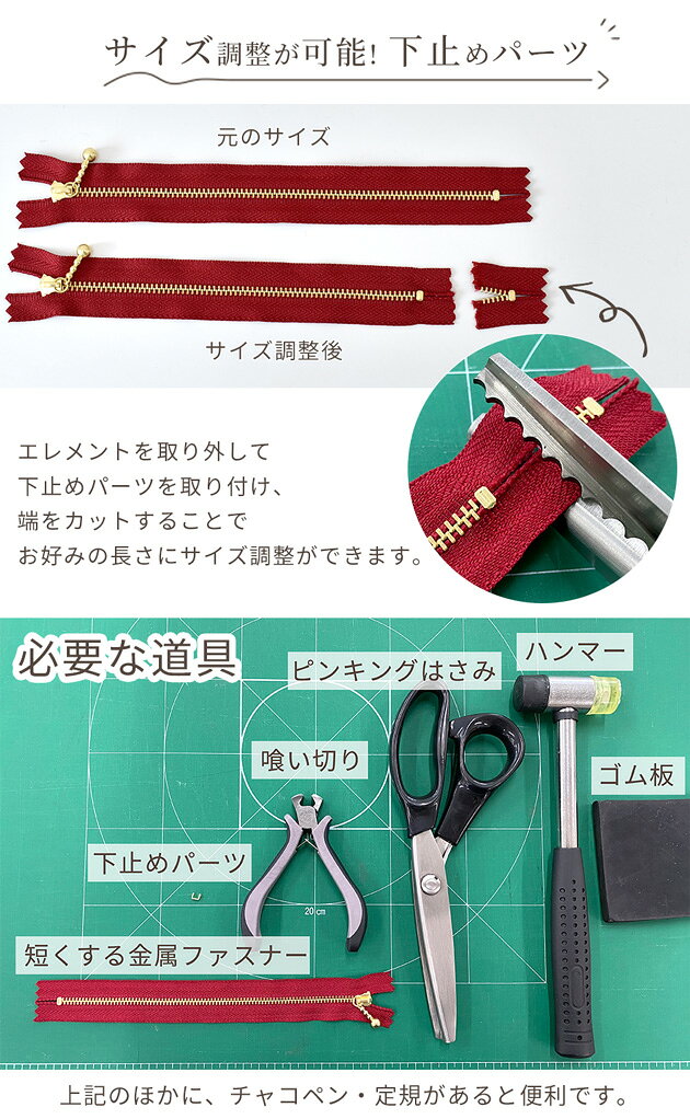 【最大600円OFFクーポン】YKK 金属 ファスナー 3号用 下止めパーツ 100個 全2色 ■ ...