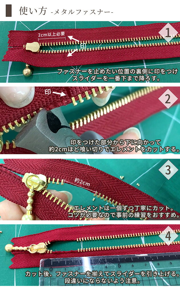 【最大600円OFFクーポン】YKK 金属 ファスナー 3号用 下止めパーツ 100個 全2色 ■ ...