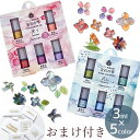 【P5倍〜5/8 13:59】25%OFF おまけ付き パジコ PADICO レジン用 着色剤 宝石の雫 クリアカラー 実り / 兆し 各5色 ■ レジン UV...