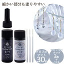 30%OFF パジコ PADICO UV-LED コーティン