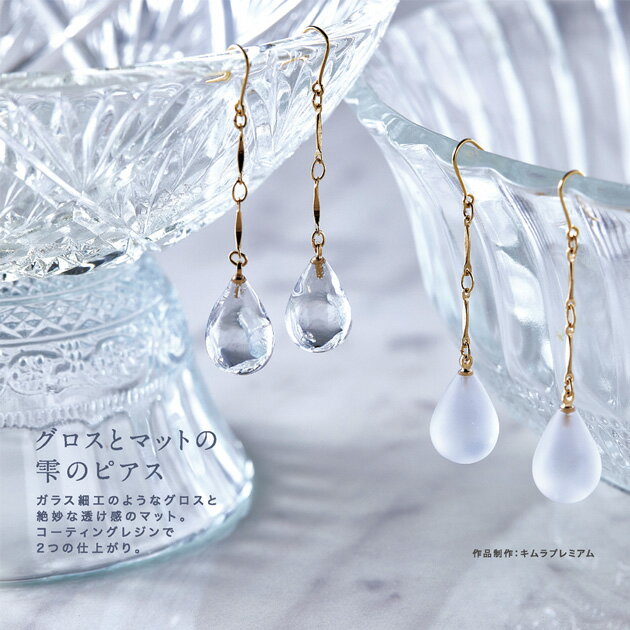 30%OFF パジコ PADICO UV-LED コーティング レジン 星の雫 グロス / マット 30g フ...