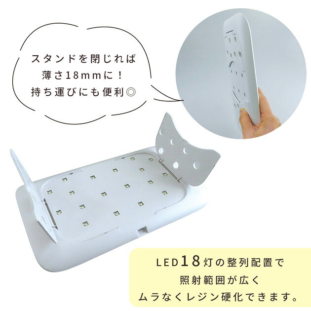 ���������ꡪ800��OFF�����ݥ��20%OFF �ѥ��� PADICO UV-LED ���ޡ��� �磻�� �饤�� 403388 �椦�ѥ��å�����̵�� �� �쥸�� �Ų� uv led ���� 2way ������� �ޤꤿ���� USB �礭�� uv�饤�� �����ޡ� �쥸���Ѷ� ƻ�� ���������꡼ �ϥ�ɥᥤ�� ��� ���� ��