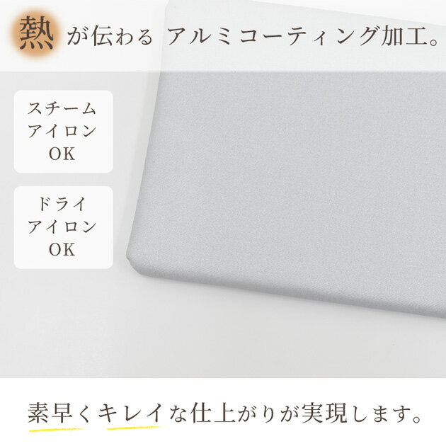 平型 ちょい掛け アイロン台 アルミ 山崎実業 ■ ミニ コンパクト 小さい ミニサイ...
