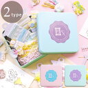 ◆最終!母の日◆30%OFF! 【P5倍〜5/8 13:59】【数量限定】 ポケおり缶 ピンク / ブルー KAWAGUCHI ■ ポケおり カラフル 可愛い ...