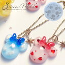 シリコン 型 モールド 立体 ネズミ リボン モチーフ ■ シリコンモールド マウス かわいい シリコンモールド レジン UVレジン レジン液 uv led クラフト アクセサリー ハンドメイド 手芸 手作り ■