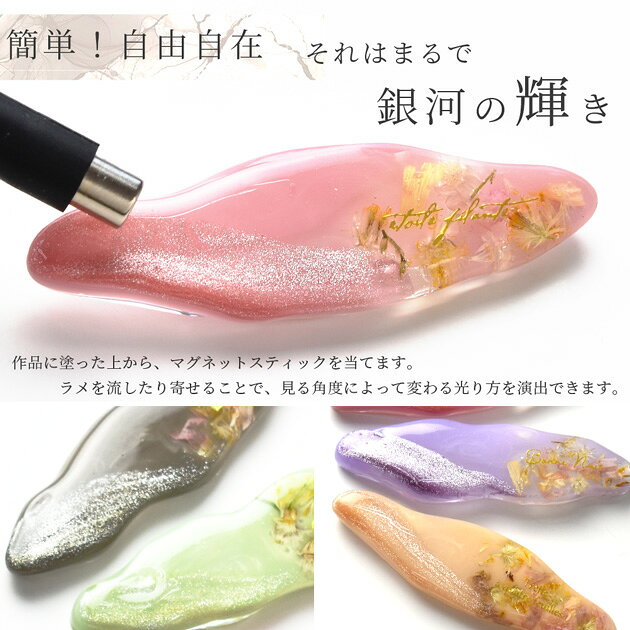 【半額セール】 【単品】 簡単 レジン 着色剤 マグネット ワンコート クルール 5g 全13色 ブラシ付 ■ ラメ 刷毛付き LED UV 着色料 着色 カラー コーティング液 レジン液 クラフト アクセサリー パーツ 便利 初心者 ハンドメイド 作家 手作り djh23■ auc-my-mama-10031594 手作り工房MYmama(エムワイママ) サンプル画像2