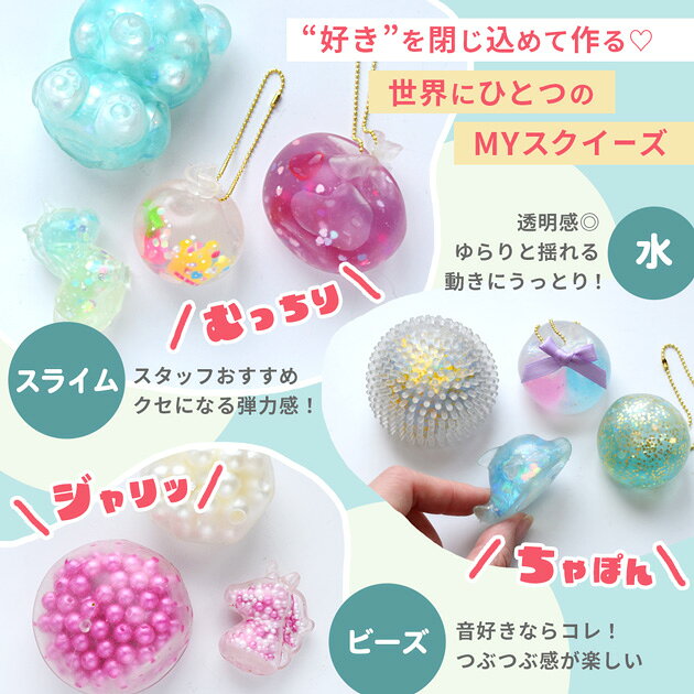 スクイーズの皮 ミニ アソート ランダム 5個セット ■ おもちゃ スクイーズ ユニコーン 恐竜 海 ぷにぷに かわいい クリア 透明 シリコン キーホルダー スライム 小さい キッズ 子供 親子 知育 工作 手作り ■ auc-my-mama-10034729 手作り工房MYmama(エムワイママ) サンプル画像3