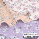 綿麻 シーチング 生地 トルコキキョウ ■ アンソレイエ 花柄 フラワー ナチュラル 布 綿 麻 コットン リネン シャツ ブラウス ワンピース 洋服 エプロン バッグ インテリア 雑貨 ハンドメイド 手芸 手作り 商用利用可 eki10 ■