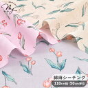 綿麻 シーチング 生地 チューリップ ■ アンソレイエ 花柄 フラワー ナチュラル 布 綿 麻 コットン リネン シャツ ブラウス ワンピース 洋服 エプロン バッグ インテリア 雑貨 ハンドメイド 手芸 手作り 商用利用可 eki10 ■