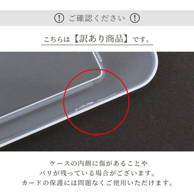 【クーポン配布中～12日19:59】【卸売り】【訳あり】 硬質 カード ケース 約69×112mm 10枚セット ■ 半透明 クリア カードケース IDカードホルダー 名刺 社員証 チェキ 写真 縦型 ローダー ハード 推し活 推し 収納 ソンムル ハンドメイド 手芸 手作り ■ auc-my-mama-10031613 手作り工房MYmama(エムワイママ) サンプル画像2