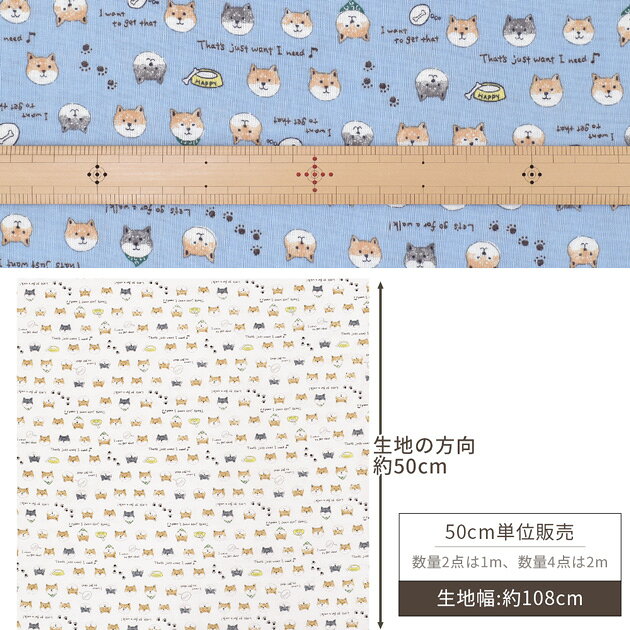 ダブルガーゼ 生地 柴犬 フェイス ■ しばいぬ いぬ 犬 イヌ こばやし 動物 アニマ...