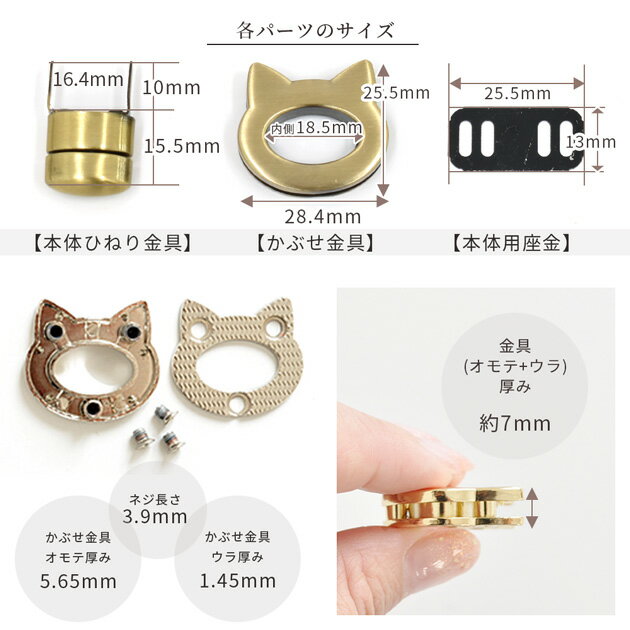 ネコ の ひねり金具 1組入 全3色 ■ 猫 ねこ ひねり 金具 ひねり止め 留め具 アンティーク ゴールド シルバー バッグ 財布 留め金具 ひねり錠 ヒネリ パーツ ターンロック フラップ レザークラフト ハンドメイド 手芸 手作り ■ 3