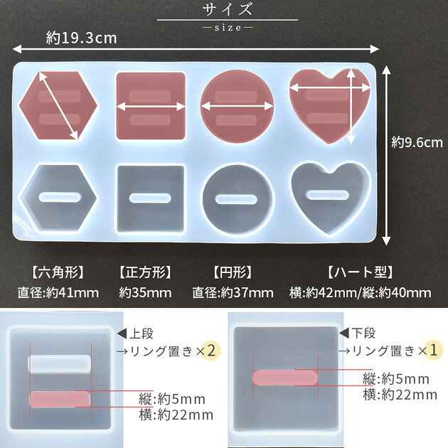リング スタンド シリコン 型 モールド ■ シリコンモールド 指輪 置き ホルダー ア...