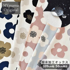 https://thumbnail.image.rakuten.co.jp/@0_mall/auc-my-mama/cabinet/ogr/8311_1.jpg