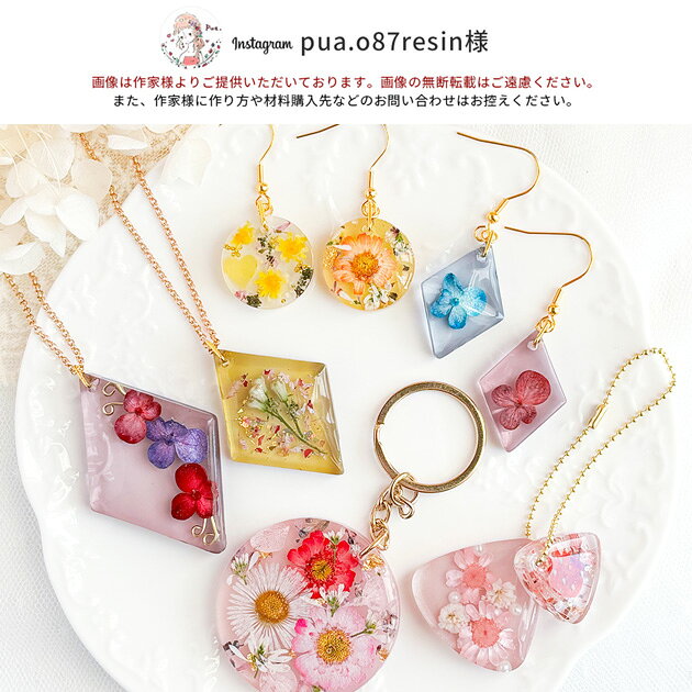 【スペシャルセール】 シリコン 型 モールド 穴あき フラット 三角パーツ ■ シリコンモールド 3サイズ 三角 貝殻 おしゃれ かわいい シリコンモールド レジン UVレジン レジン液 uv led ピアス イアリング クラフト アクセサリー 手芸 ハンドメイド 手作り ■ auc-my-mama-10031024 手作り工房MYmama(エムワイママ) サンプル画像3
