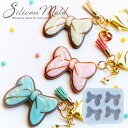 シリコン 型 モールド ネズミ リボン モチーフ ■ シリコンモールド マウス ねずみ かわいい シリコンモールド レジン UVレジン レジン液 uv led クラフト アクセサリー 手芸 ハンドメイド 手作り ■