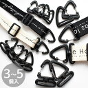 【クーポン配布中】プラスチック 三角 カラビナ 25mm〜38mm 全4種 3〜5個入 ■ ベルト 幅 樹脂 パーツ 平紐 テープ 黒 アウトドア トライアング...