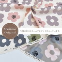 オックス 生地 モダンフラワー 花柄 北欧 ■ KOKKA 国産 Tre'fle コッカ 北欧風 mymama 布 綿100% ハンドメイド 手芸 手作り シンプルノルディック ファブリック バッグ インテリア カバー布 eki40 rur1 ■ 3