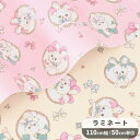 つや消し ラミネート 生地 うさぎ ハート ■ ビニコ ビニールコーティング かわいい 女の子 おしゃれ 綿 布 国産 バッグ ポーチ 小物 ハンドメイド 入園 入学 手芸 手作り 商用利用可 eki10 ■