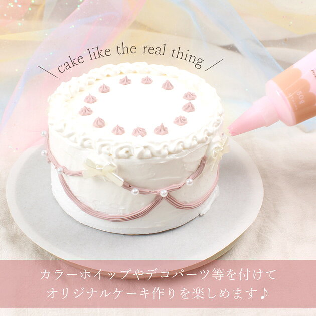 【半額セール】 クラフト ケーキ 土台 全3種 + ミックス 3個セット ■ 発泡 スチロール ケーキ 型 フェイク ダミー お祝い クレイケーキ デコ ホイップクリーム クリーム デコレーション バースデー ケーキ 飾り スイーツデコ デコ 推し活 子供 ハンドメイド 手芸 手作り ■ auc-my-mama-10032664 手作り工房MYmama(エムワイママ) サンプル画像3