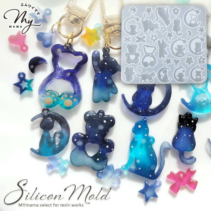 ◆新作お披露目価格◆ シリコン 型 モールド ムーン アニマル ■ シリコンモールド シャカシャカ くま クマ ねこ ネコ 猫 動物 月 キーホルダー パーツ アクセサリー レジン UVレジン UV LED レジン液​ エポキシ 樹脂 クラフト 手芸 ハンドメイド 手作り ■のサムネイル