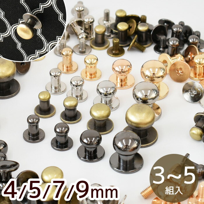 ϥƥ ͥ ܥ ľ 4~9mm 4 3~5  å 쥶ե α α  ᥿ѡ ȥʡ  Хå ٥ ֥쥹å ꡼ ѡ  DIY ϥɥᥤ   