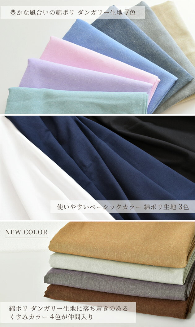 ��195��140cm �ʥݥ� ���󥬥꡼ ���� ̵�� ���� ��14�� �� ���åȺѤ� �� ���åȥ� �ݥꥨ���ƥ� TC �ʥݥꥨ���ƥ� �������� ������ ���� �� ����� �֥饦�� ���ԡ��� �ޥ��� �� ��� ���� �ϥ�ɥᥤ�� eki30 ��