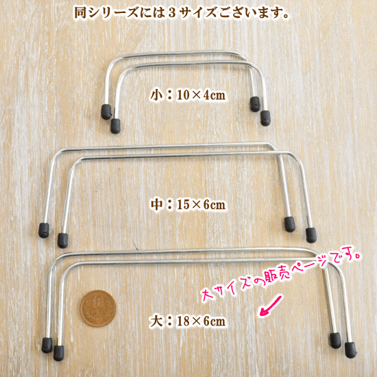 �磻�䡼���� �������18cm��6cm 2��1�� �� �磻�䡼 ���� ��� ���޸� ���å� �ݡ��� �Хå� �������� �ϥ�ɥᥤ�� ��� ���� ��