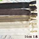 玉付きファスナー ゴールド 14cm 1本 全5色 ■ 14cm 14センチ ファスナー 玉付き 玉つき ジッパー チャック ハンドメイド 手芸 手作り KF1 ■