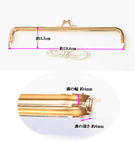 ペンケース がま口 口金 約19.8cm 全3色 ■ ガマ口 がま口金具 がまぐち 差し込み式 角型 ゴールド シルバー アンティークゴールド ポーチ 筆箱 パーツ 金具 ハンドメイド 手芸 手作り djh23 ■ auc-my-mama-10005003 手作り工房MYmama(エムワイママ) サンプル画像2